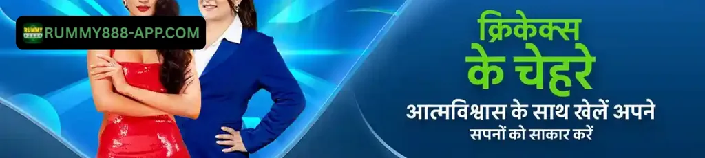 rummy888 promotions